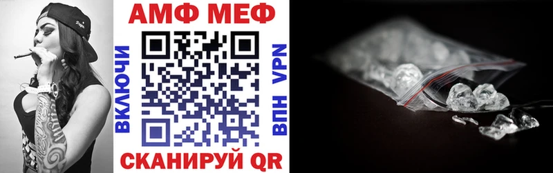 ОМГ ОМГ зеркало  Лысьва  Amphetamine VHQ 