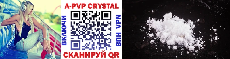 mega онион  Лысьва  Alpha-PVP СК 