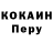 КЕТАМИН VHQ PaXeR