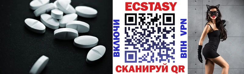 закладки  Лысьва  Ecstasy 280мг 