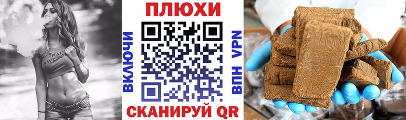 ГАШ 40% ТГК  наркота  Лысьва 