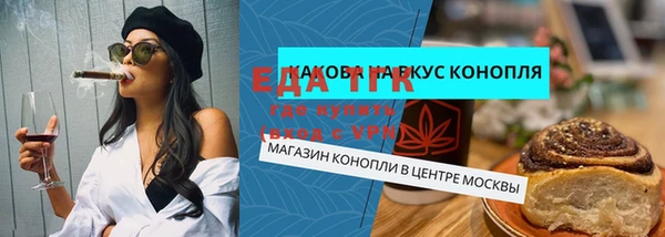 каннабис Верхний Тагил