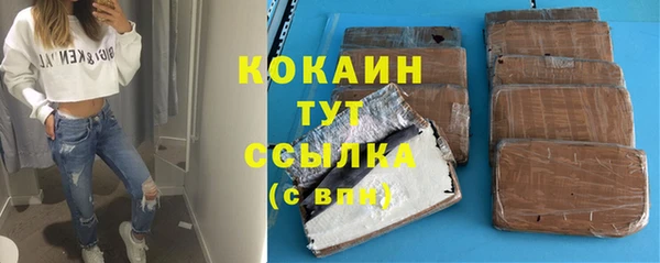 каннабис Верхний Тагил