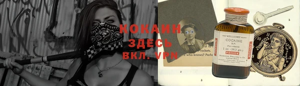 мдма Верея