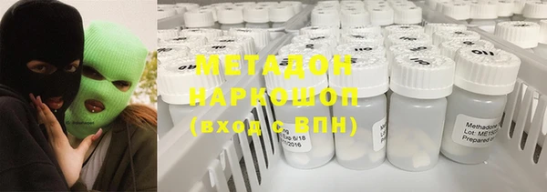каннабис Верхний Тагил