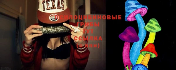 каннабис Верхний Тагил