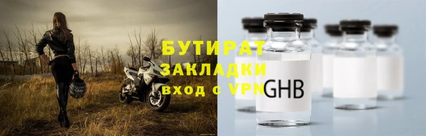 каннабис Верхний Тагил