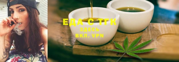 гидропоника Бугульма