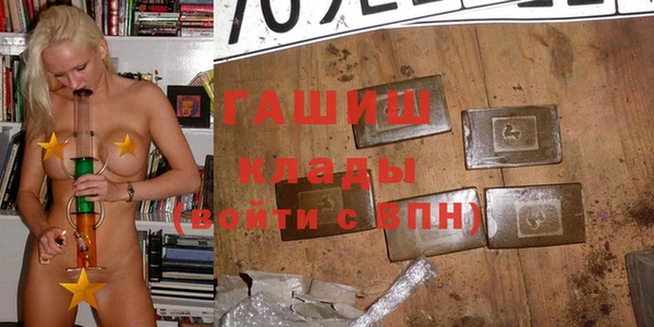 сатива Бронницы