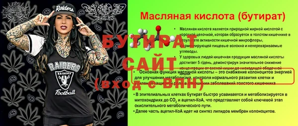 мдма Верея