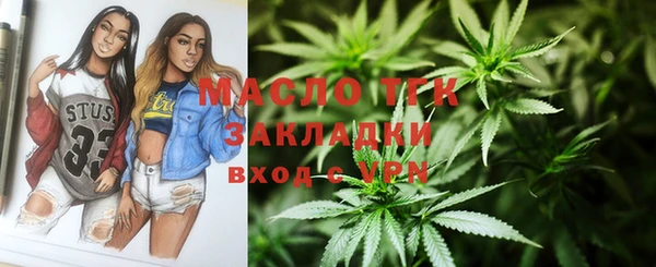 каннабис Верхний Тагил