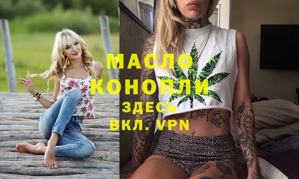каннабис Верхний Тагил