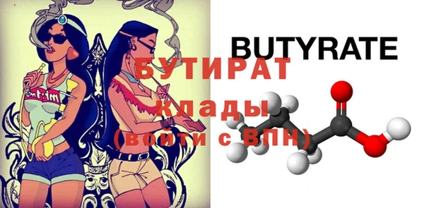 мдма Верея