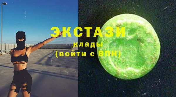 кокаин Верхнеуральск