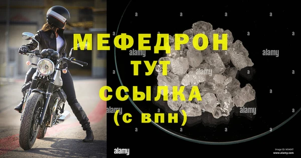 мдма Верея