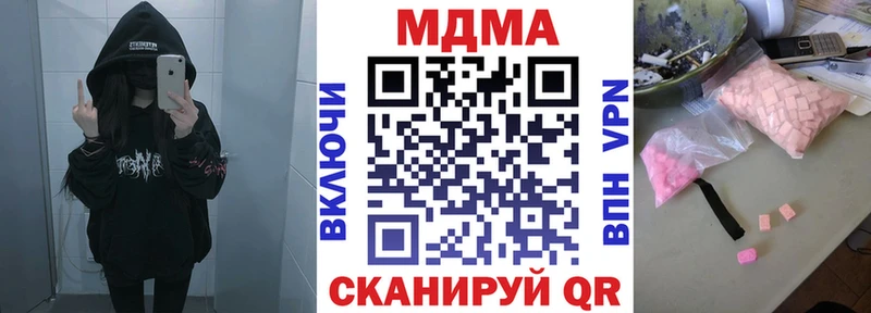 OMG как зайти  Лысьва  MDMA Molly 