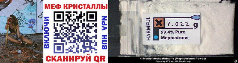 цены   Лысьва  blacksprut сайт  МЕФ мука 