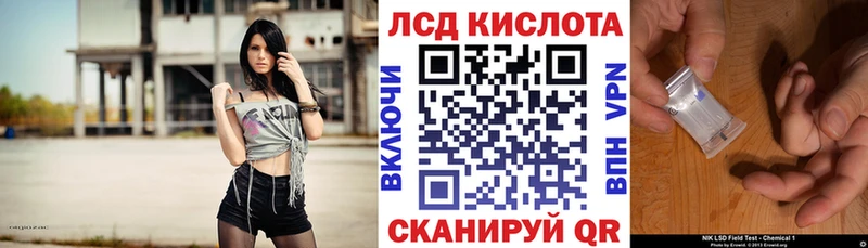 Марки NBOMe 1,5мг наркошоп Лысьва